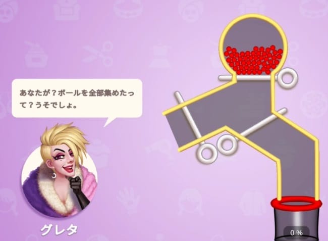 プロジェクトメイクオーバー